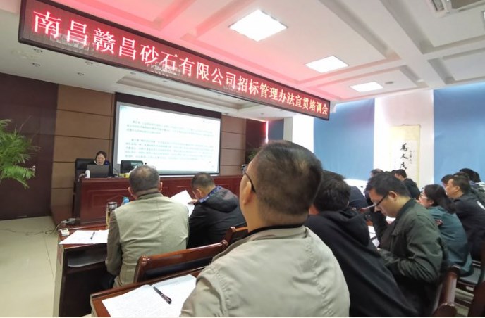 招標會-2.jpg